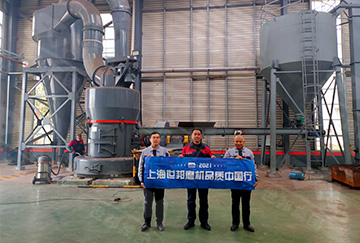 江蘇年產4萬噸釹鐵硼磨粉生產線